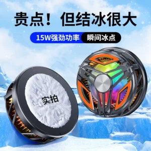15W High Power Rechargeable Magnetic Phone Cooler Freezes For Longer And Stronger Cooling Air Creating a Full Gaming Atmosphere