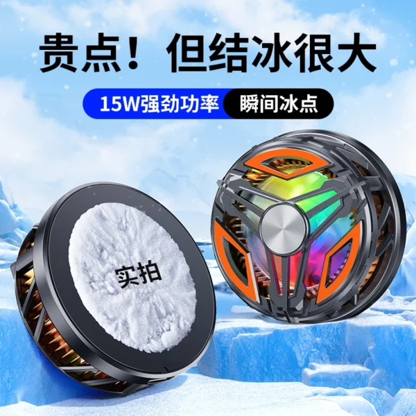 15W High Power Rechargeable Magnetic Phone Cooler Freezes For Longer And Stronger Cooling Air Creating a Full Gaming Atmosphere