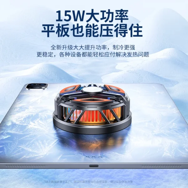 15W High Power Rechargeable Magnetic Phone Cooler Freezes For Longer And Stronger Cooling Air Creating a Full Gaming Atmosphere - Image 4