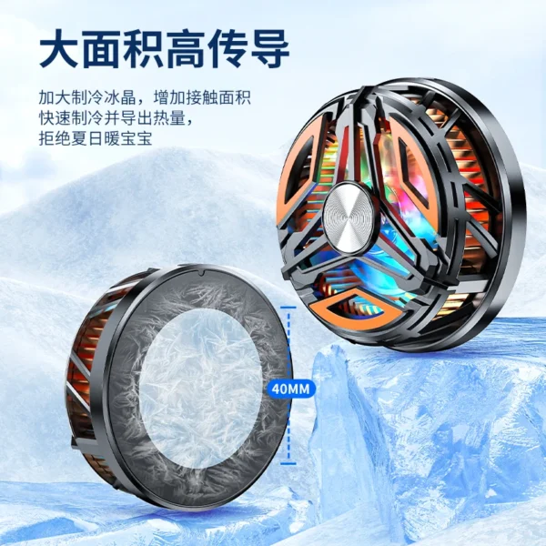 15W High Power Rechargeable Magnetic Phone Cooler Freezes For Longer And Stronger Cooling Air Creating a Full Gaming Atmosphere - Image 5