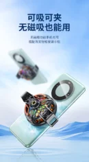 15W High Power Rechargeable Magnetic Phone Cooler Freezes For Longer And Stronger Cooling Air Creating a Full Gaming Atmosphere