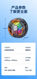 15W High Power Rechargeable Magnetic Phone Cooler Freezes For Longer And Stronger Cooling Air Creating a Full Gaming Atmosphere