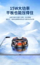 15W High Power Rechargeable Magnetic Phone Cooler Freezes For Longer And Stronger Cooling Air Creating a Full Gaming Atmosphere