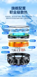 15W High Power Rechargeable Magnetic Phone Cooler Freezes For Longer And Stronger Cooling Air Creating a Full Gaming Atmosphere