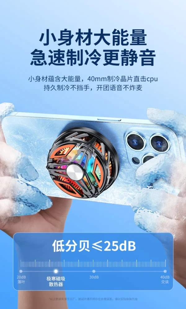 15W High Power Rechargeable Magnetic Phone Cooler Freezes For Longer And Stronger Cooling Air Creating a Full Gaming Atmosphere - Image 14