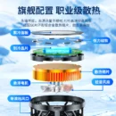 15W High Power Rechargeable Magnetic Phone Cooler Freezes For Longer And Stronger Cooling Air Creating a Full Gaming Atmosphere