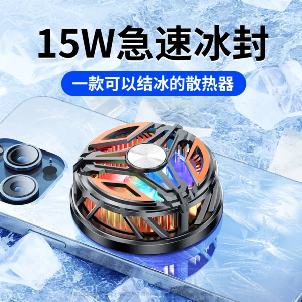 15W High Power Rechargeable Magnetic Phone Cooler Freezes For Longer And Stronger Cooling Air Creating a Full Gaming Atmosphere - Image 6