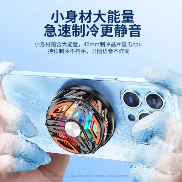 15W High Power Rechargeable Magnetic Phone Cooler Freezes For Longer And Stronger Cooling Air Creating a Full Gaming Atmosphere - Image 3